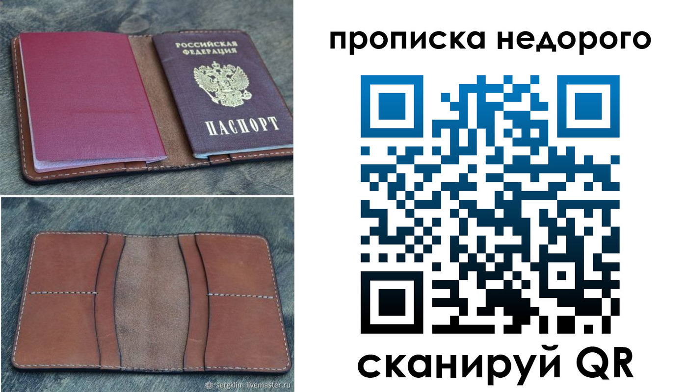 прописка иностранных граждан в Урус-Мартане